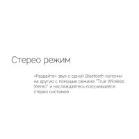 Портативная акустика Rombica Mysound Tito 4C, розовый