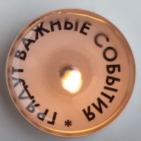 Чайные свечи с предсказаниями Surprise, парафин