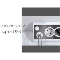 Сетевой фильтр Rombica NEO TRINITY - White