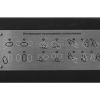 Набор из 3 металлических головоломок в мешочках Enigma