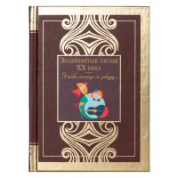 Набор книг Шкаф мудрости