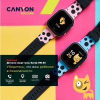 Детские часы Canyon Sandy KW-34, голубой