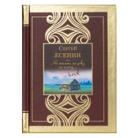 Набор книг Шкаф мудрости