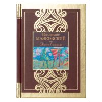 Набор книг Шкаф мудрости