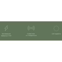 Беспроводное зарядное устройство Rombica  NEO Core Quick c быстрой зарядкой, черный (с лого)