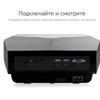 Мультимедийный проектор Rombica Ray Eclipse Black