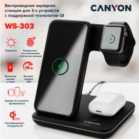 Беспроводное зарядное устройство для гаджетов 3-в-1 с технологией QI Canyon WS-303 (CNS-WCS303B), 15W, черный