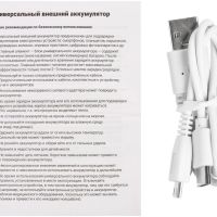 Аккумулятор Uniscend All Day Type-C 10000 мAч, белый