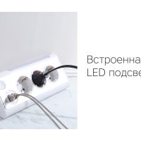 Сетевой фильтр Rombica NEO TRINITY - White