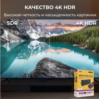 Медиаплеер HIPER MEDIA STICK Ultra