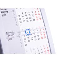 Календарь настольный на 2 года, серый с синим, 18х11 см, пластик, шелкография, тампопечать