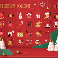 коричневый адвент-календарь Festive