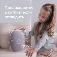 Умная колонка VK Капсула с голосовым помощником Марусей, белый