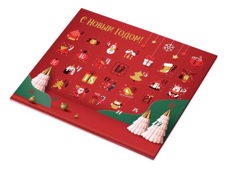 коричневый адвент-календарь Festive