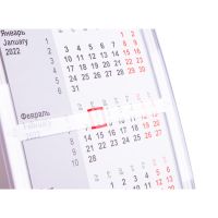 Календарь настольный на 2 года, размер 18,5*11 см, цвет- белый, пластик