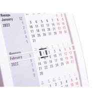 Календарь настольный на 2 года, белый с черным, 18х11 см, пластик, тампопечать, шелкография