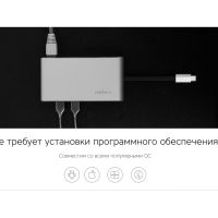 Хаб USB Rombica Type-C Hermes Black