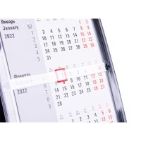 Календарь настольный на 2 года, размер 18,5*11 см, цвет- черный, пластик