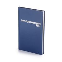 Ежедневник А5 недатированный Бумвинил, синий