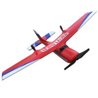 Радиоуправляемый самолёт  HIPER SKYLINER