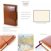 Ежедневник А5 недатированный Prestige, коричневый