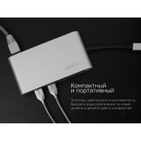 Хаб USB Rombica Type-C Hermes Black