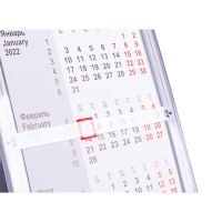 Календарь настольный на 2 года, размер 18,5*11 см, цвет- серый, пластик