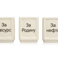 Штоф Календарь нефтяника
