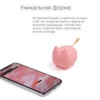 Портативная акустика Rombica Mysound Tito 4C, розовый
