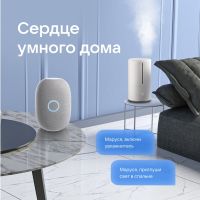Умная колонка VK Капсула с голосовым помощником Марусей, белый