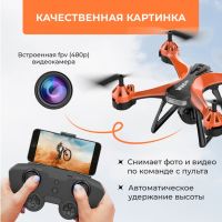 Радиоуправляемый квадрокоптер HIPER WIND FPV