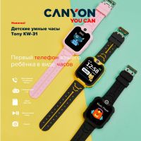 Детские часы Canyon Tony KW-31, желто-серый