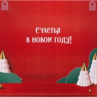 коричневый адвент-календарь Festive